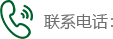 基地展示-洛阳永冠牡丹种植有限公司